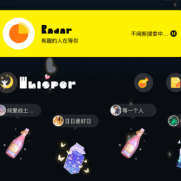 爱与恋app 爱与恋app