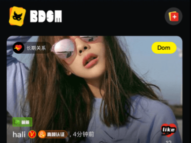 爱与恋app 爱与恋app