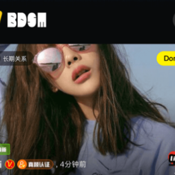 爱与恋app 爱与恋app