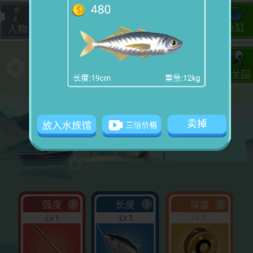 钓鱼老司机 钓鱼老司机