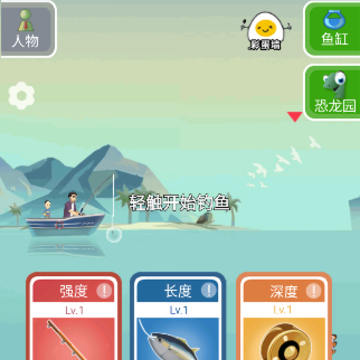 钓鱼老司机 钓鱼老司机