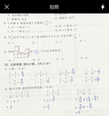 蜜蜂家校手机APP 蜜蜂家校手机APP