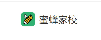 蜜蜂家校手机APP 蜜蜂家校手机APP