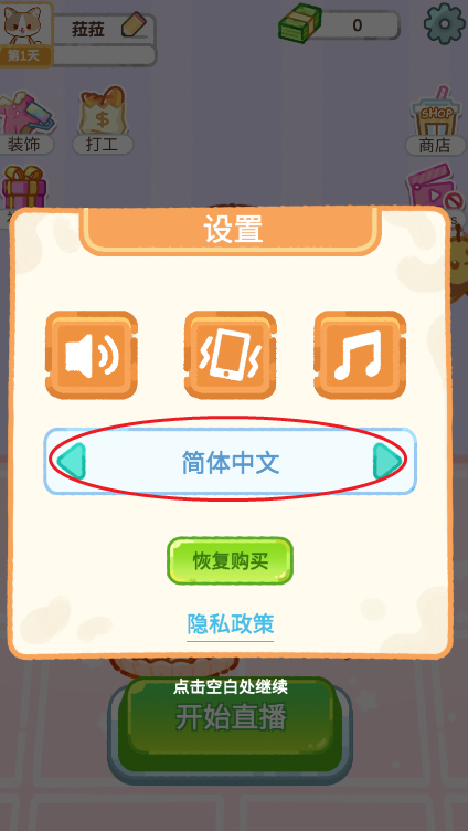 珍珠奶茶大师 珍珠奶茶大师