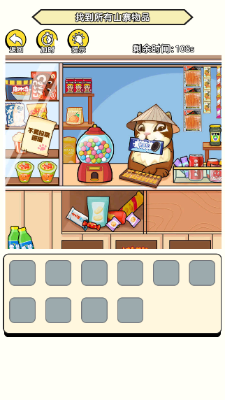 �Ҳ���˾��