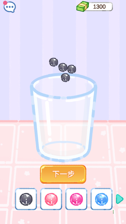 珍珠奶茶大师 珍珠奶茶大师