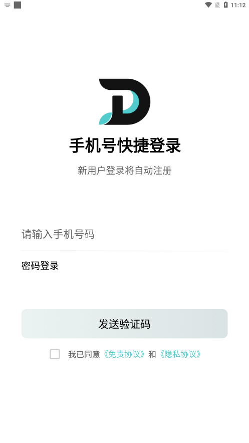 DD骑士app DD骑士app