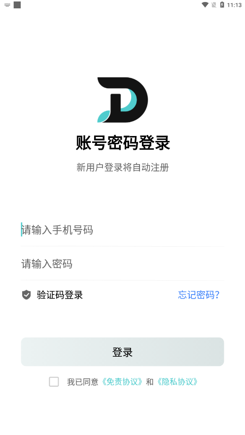 DD骑士app DD骑士app