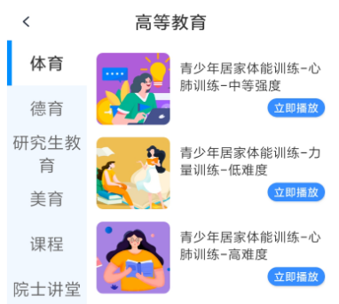 �����ľ�app