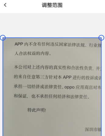 �����ľ�app