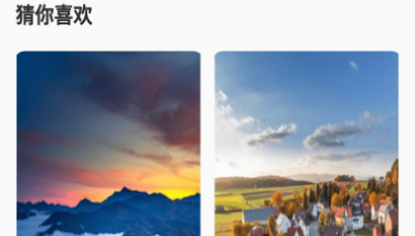 圆周旅迹APP2024最新版本下载 圆周旅迹APP2024最新版本下载