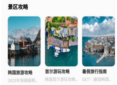 圆周旅迹APP2024最新版本下载 圆周旅迹APP2024最新版本下载