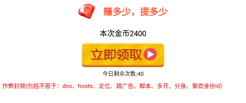 小米赚 小米赚