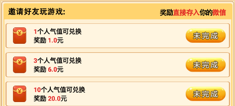 小米赚 小米赚
