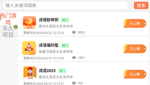 小米赚 小米赚