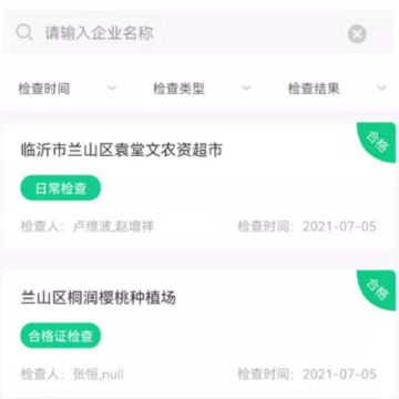 ũ��ͨapp��׿�ٷ�����