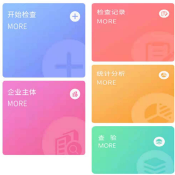 ũ��ͨapp��׿�ٷ�����