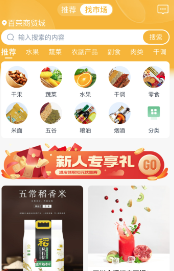 易市通app 易市通app