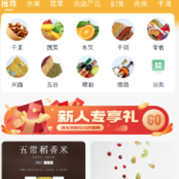 易市通app 易市通app