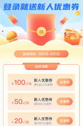 易市通app 易市通app