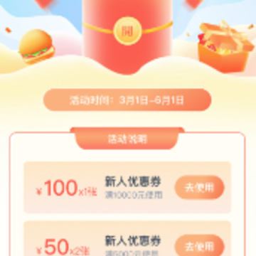 易市通app 易市通app