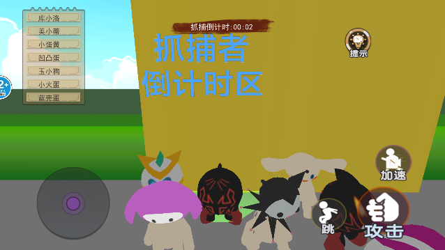 老六吃豆图 老六吃豆图