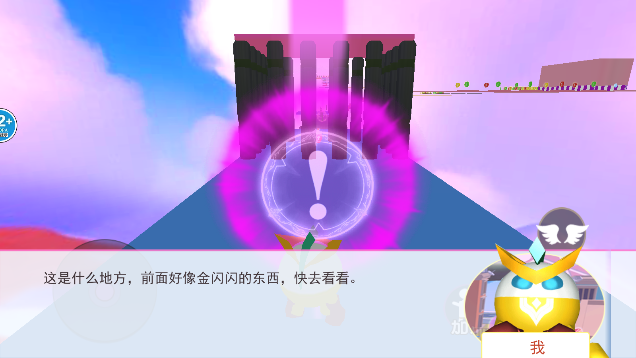 老六吃豆图 老六吃豆图