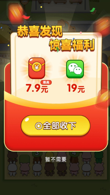 小熊请上车 小熊请上车