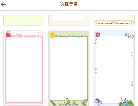 贴贴手帐app下载 贴贴手帐app下载