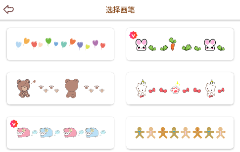 贴贴手帐app下载 贴贴手帐app下载