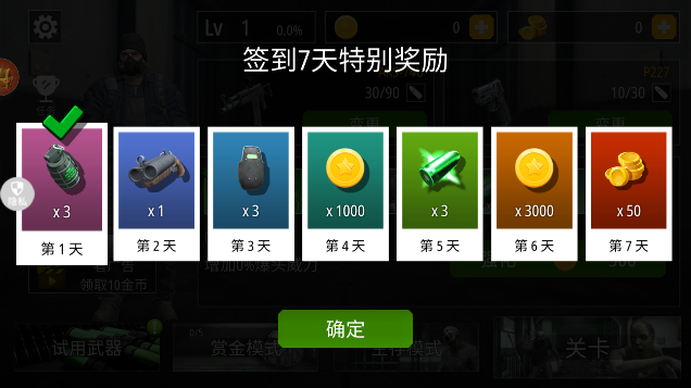 ����Ӣ�����2