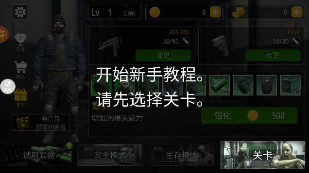 ����Ӣ�����2