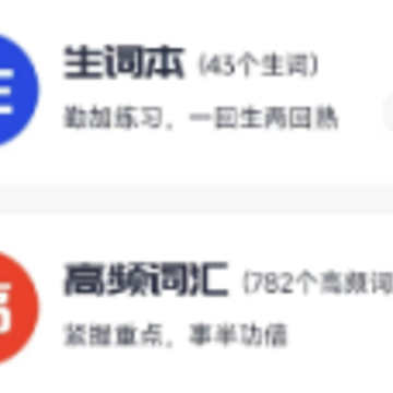 CET4���ʾ�app