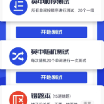 CET4���ʾ�app