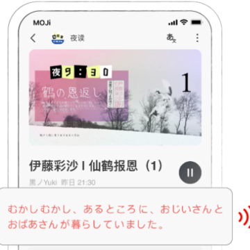 MOJi�Ķ���׿app