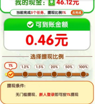 茶香世家游戏 茶香世家游戏