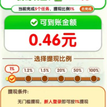茶香世家游戏 茶香世家游戏