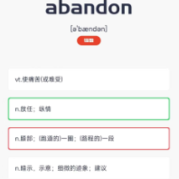 CET4���ʾ�app