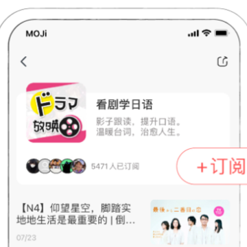 MOJi�Ķ���׿app