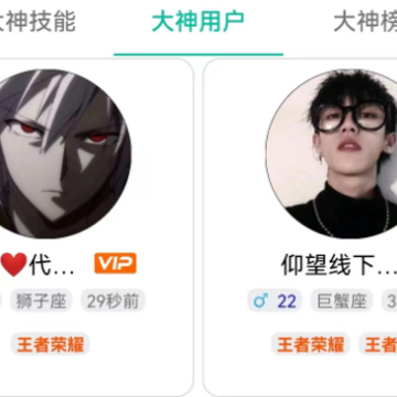 �������������ƽ̨-��Ϸ�ӵ�