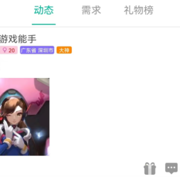 �������������ƽ̨-��Ϸ�ӵ�