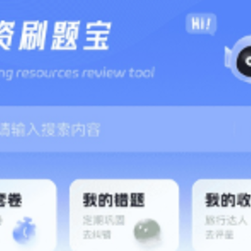 ����ˢ�ⱦapp