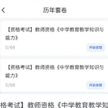 ����ˢ�ⱦapp