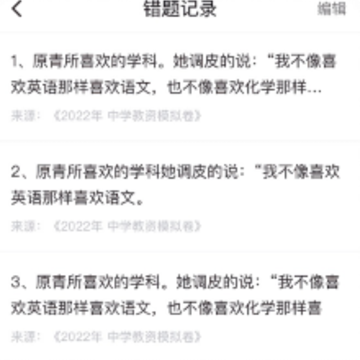 ����ˢ�ⱦapp