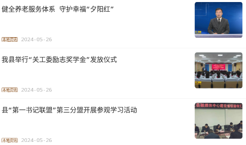 智慧汶上手机台官方下载 智慧汶上手机台官方下载