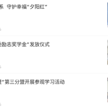 智慧汶上手机台官方下载 智慧汶上手机台官方下载