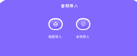 Audition音频编辑app Audition音频编辑app