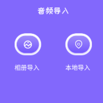 Audition音频编辑app Audition音频编辑app