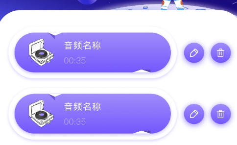 Audition音频编辑app Audition音频编辑app