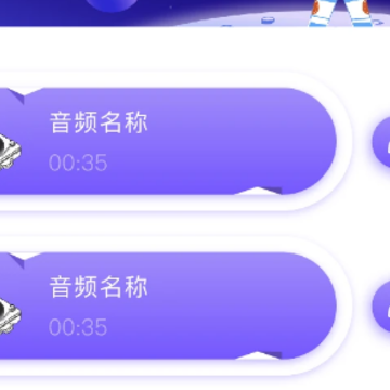 Audition音频编辑app Audition音频编辑app